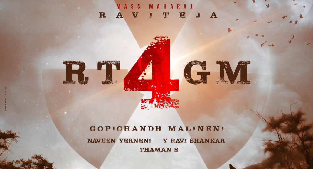ravi teja gopichand malineni