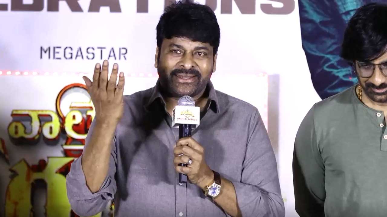 Chiranjeevi’s Bhola Shankar in Trouble
